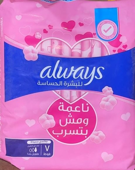 الويز الترا *24