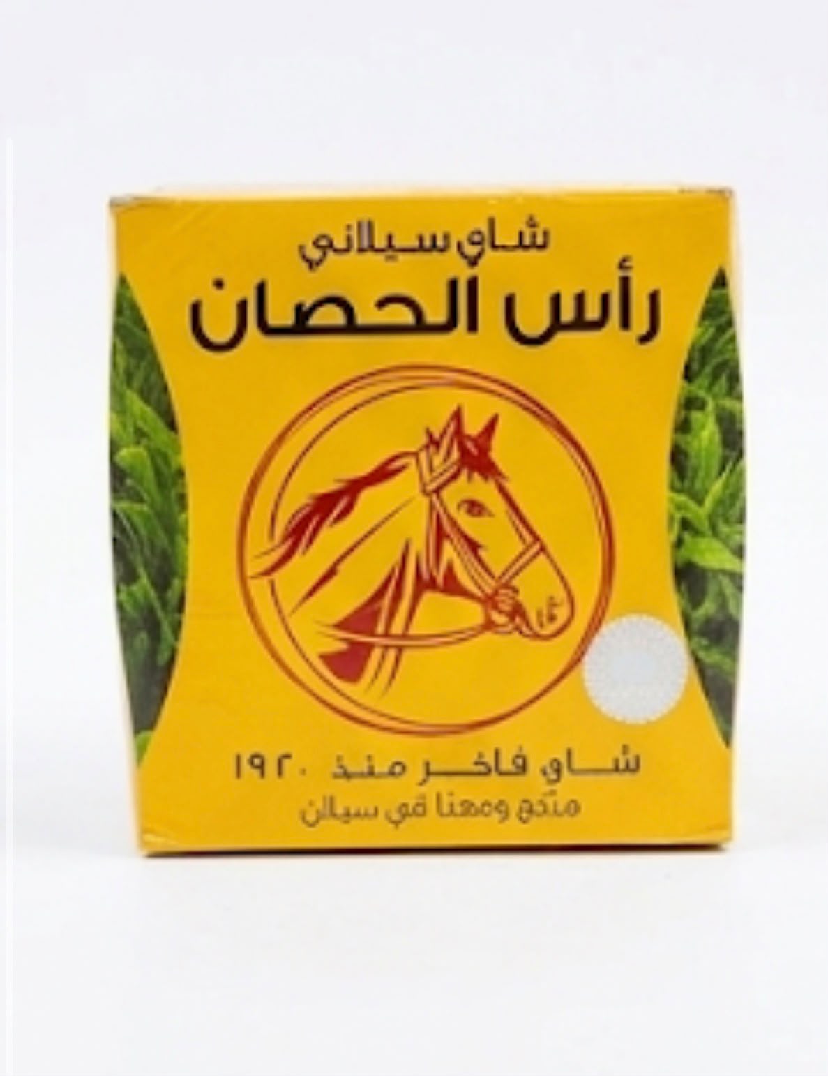  شاي راس الحصان 450غ*24