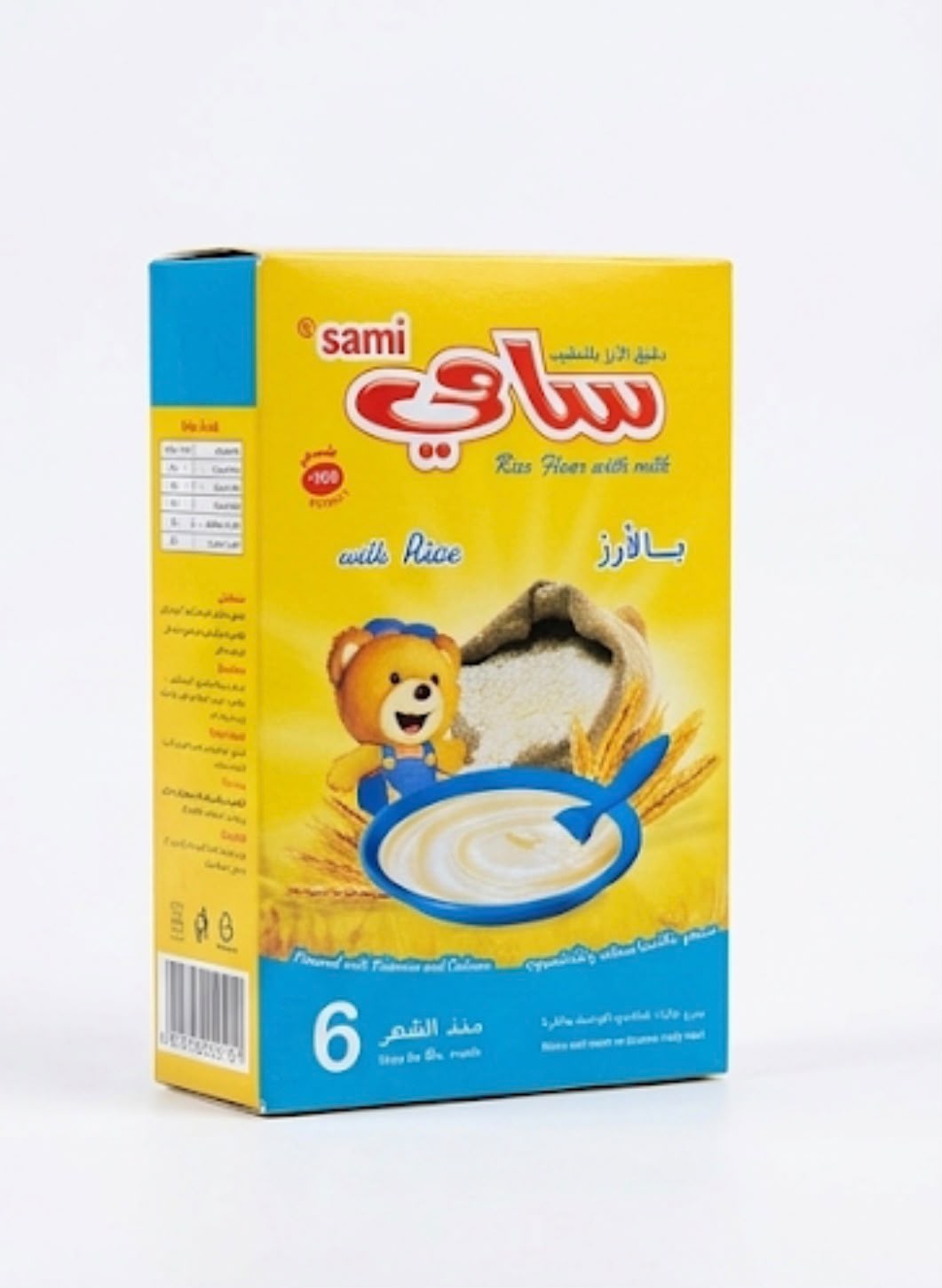 سامي مشكل *24 