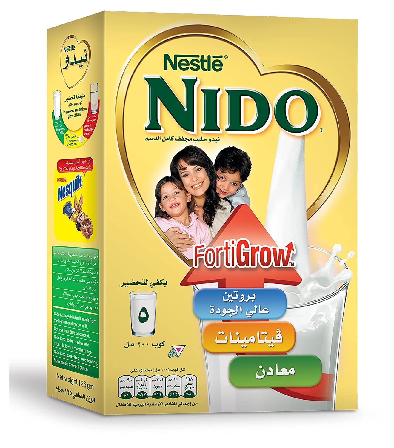 نيدو كرتون 300غ*24