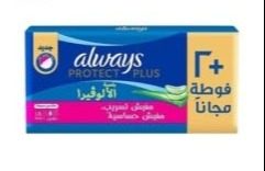 الويز ماكسي دوبل*16