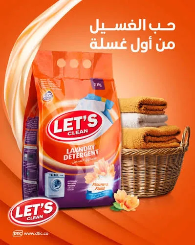 لاتس غسيل 4ك*3
