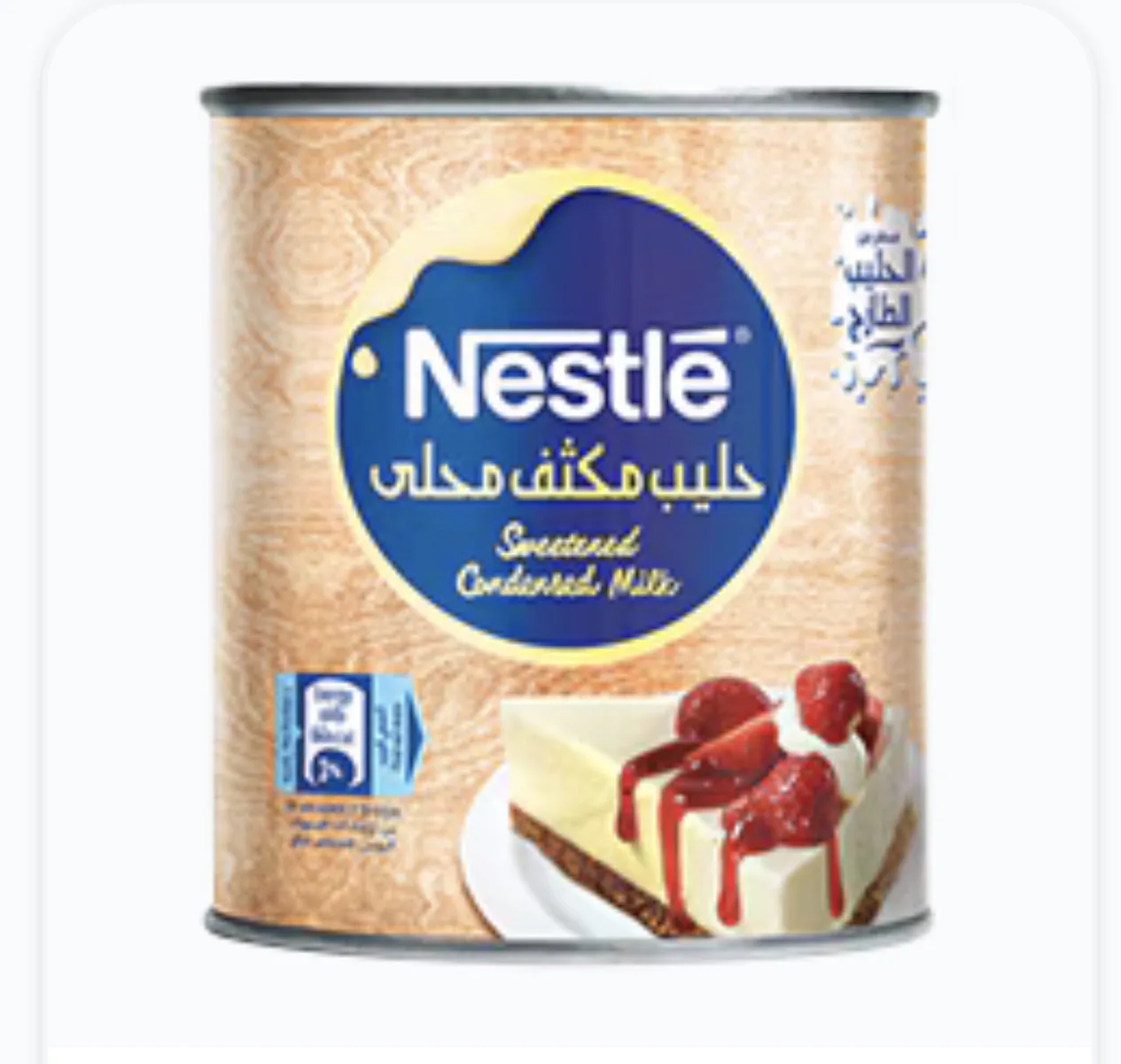 حليب محلى 390*48