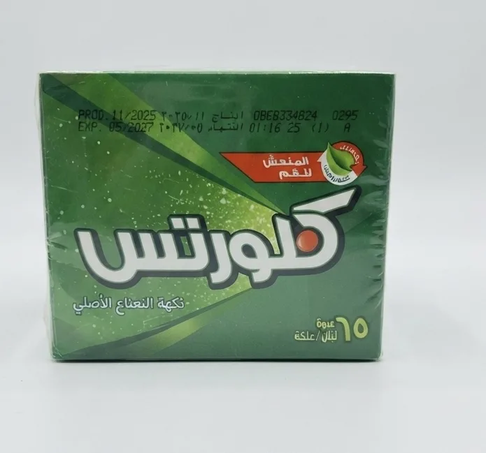 كلورتس 2،8ح *65 ح * 20 ع