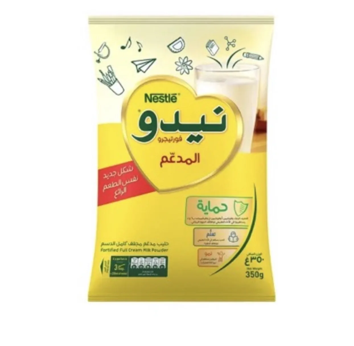 حليب نيدو 350غ*24